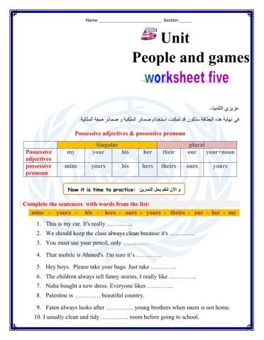 WorkSheet  5  Unit  5  T1 G8