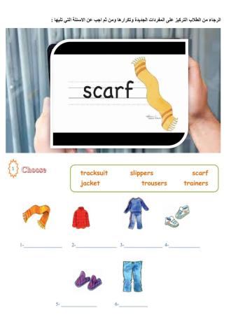 3rd u 13  vocabulary