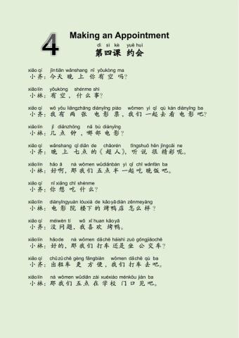 EDU HSK 2A Unit 4 Page 13-16