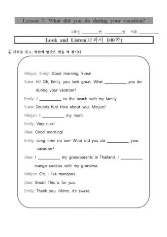 Lesson 7. What did you do during your vacation?