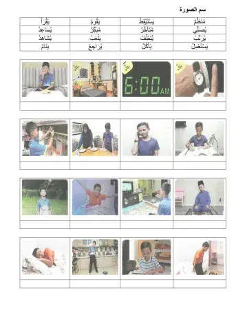 (ما أحلى الحياة (الفعل