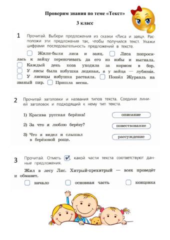 Телефон: 89193935087