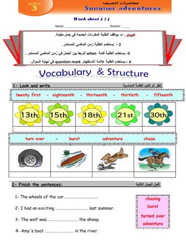 WorkSheet 2 Unit  3  T1 G6