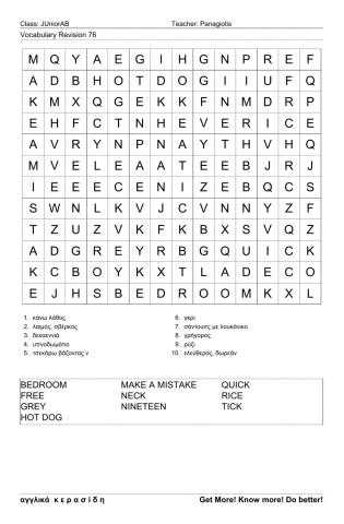 Junior Wordsearch76
