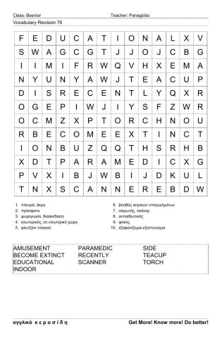 Bsenior Wordsearch76