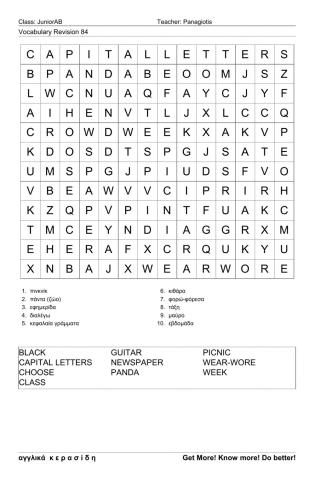 Junior Wordsearch84