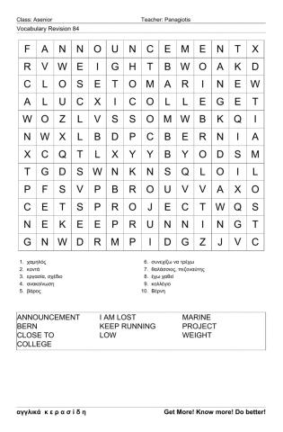 Asenior Wordsearch84