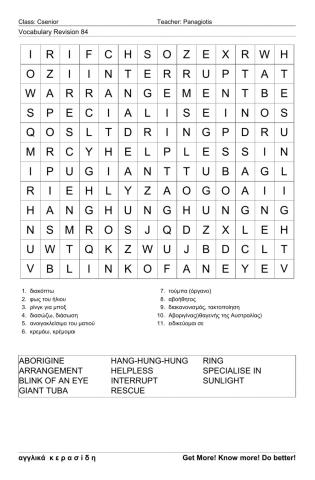 Csenior Wordsearch84