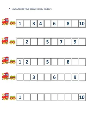 Μαθηματικά