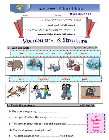WorkSheet 2 Unit  4  T1 G6