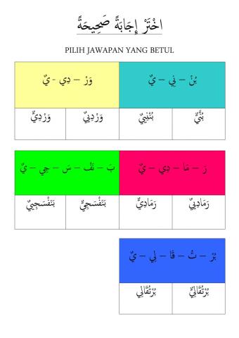 Bahasa arab tahun 3