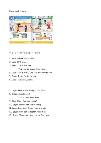 6단원 look and listen