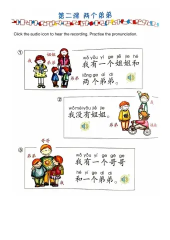 IP3 Two brothers worksheet 2