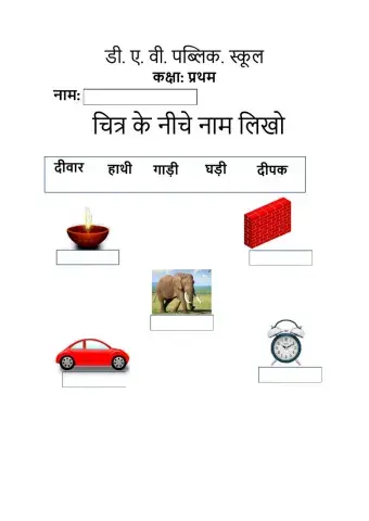 Hindi