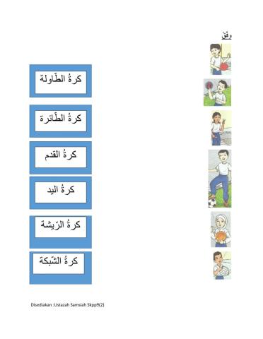 Bahasa arab tahun 5(نلعب معا)