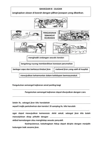 Pengukuhan semangat kejiranan