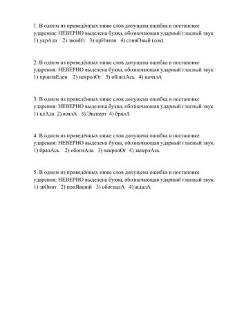 Подготовка к ЕГЭ