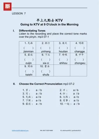 Traditional Mandarin Workbook 1 Unit 7