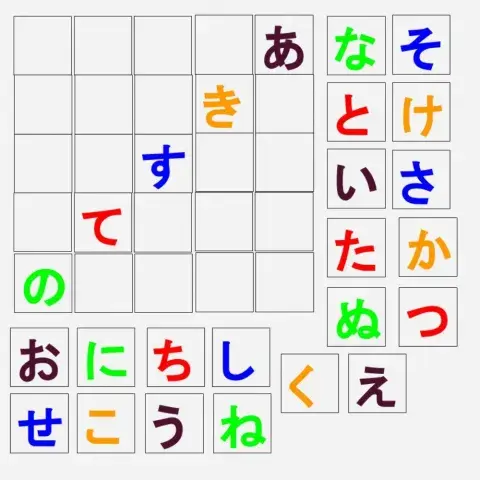 Hiragana Drag and Drop A-NO