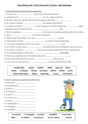 Keep Thinking Unit 1 Part A The Coach, Practice, Dina Shterengas.