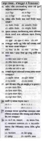 Heredity and Evolution