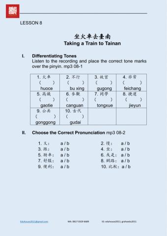 Traditional Mandarin Workbook 1 Unit 8