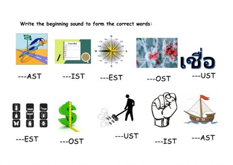 ECP 5- W9- T1- 63 worksheet