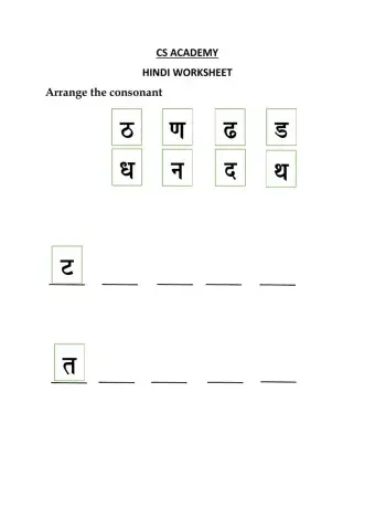 Drag the correct  letter