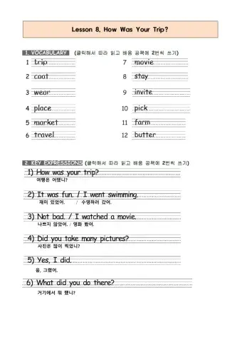 8. How was your trip?