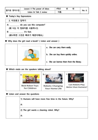 중1 능률(김)  4과 Listen&Talk 2