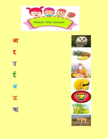 Matching Hindi Vowels