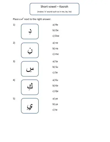 Kasrah worksheet