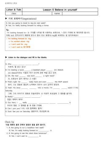 lesson 5 listen and speak