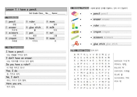 Daekyo-3rd-L7-Worksheet