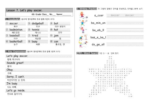 Daekyo-4th-L7-Worksheet