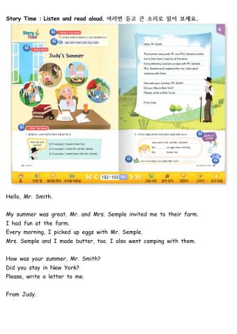 8. How was your trip?