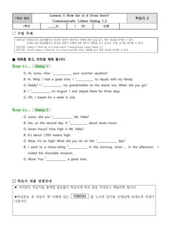 How far is it from here communicate