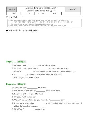 How far is it from here communicate