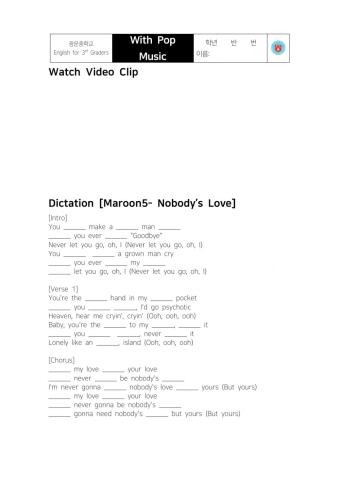 Nobody's Love Lyrics(Maroon5)