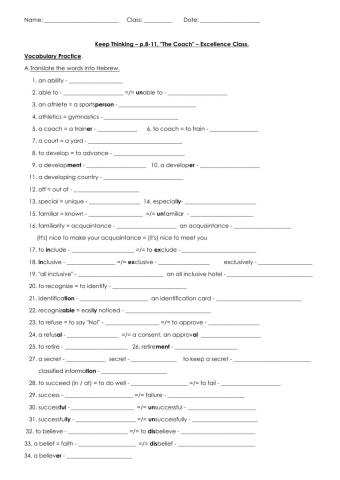 Keep Thinking The Coach Vocabulary Dina Shterengas