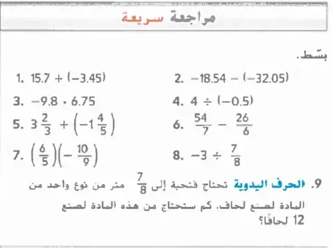 حادي عشر عام ف1
