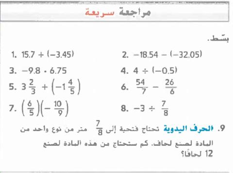 حادي عشر عام ف1