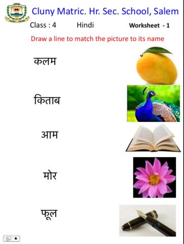 Class 4 Hindi 1