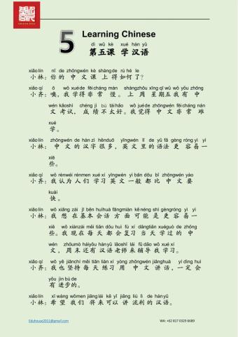 EDU HSK 2A unit 2 Page 17-20