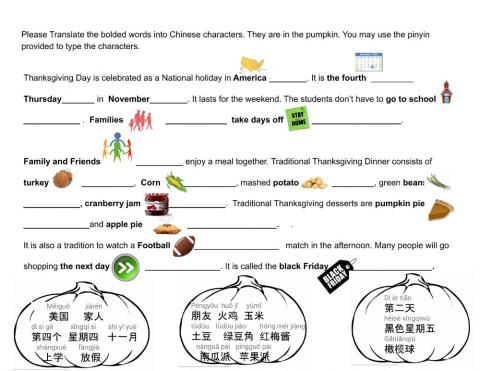 Thanksgiving story in Chinese