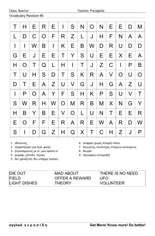 Bsenior Wordsearch86