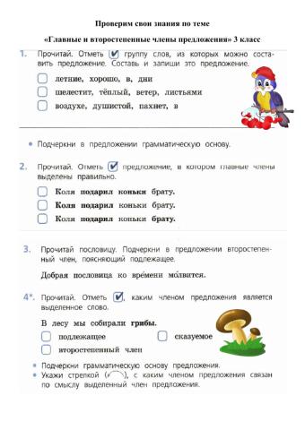 Вероника Александровна