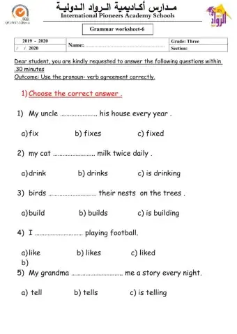 Pronoun- verb agreement