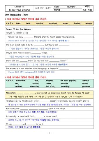 5과 본문