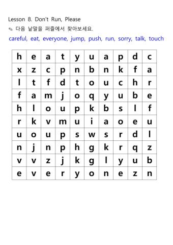 Lesson 8 wordsearch